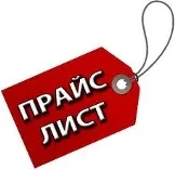 Лікування артриту, Вівасан (Vivasan) Тольятті лікування