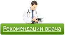 Лікування артриту, Вівасан (Vivasan) Тольятті артриту