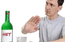 Лікування алкоголізму в домашніх умовах. домашніх