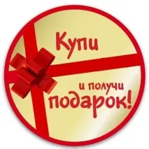 Лікування артриту, Вівасан (Vivasan) Тольятті артриту