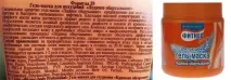 Крижане обгортання Флоресан відгуки, застосування вдома, переваги та недоліки відгуки