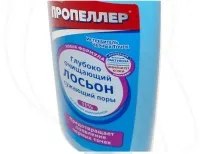 Лосьйони від прищів готові та домашні варіанти варіанти