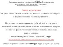закрите