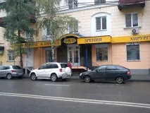 Найкращі клініки ока Укаїни Найкращі лікарні та лікарі Klinika Doctora найкращі