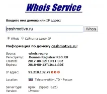закрите