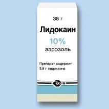 ЛІДОКАЇН (аерозоль для місцевого застосування 10%), Енциклопедія лідокаїн