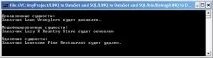 LINQ to SQL, Методи GetCommand(), GetTable() та GetChangeSet() getcommand
