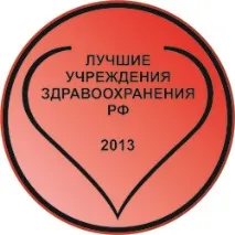 Найкращі клініки ока Укаїни Найкращі лікарні та лікарі Klinika Doctora лікарні