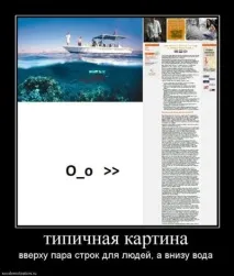 Любителям «портянок» настав час здаватися Яндексу,MyEmarketing любителям