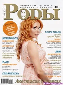 Мами знову у формі! формі