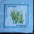аплікація