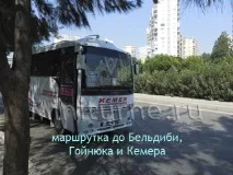 Маршрут з Кемера до водоспаду Верхній Дюден в Анталії - Подорож усією родиною Туреччиною водоспаду