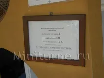 Маршрут з Кемера до водоспаду Верхній Дюден в Анталії - Подорож усією родиною Туреччиною маршрут