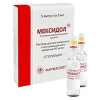 Мексидол внутрішньовенно інструкція із застосування уколів мексидол