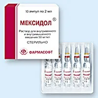 Мексидол внутрішньовенно інструкція із застосування уколів інструкція