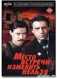 місце