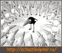 люди