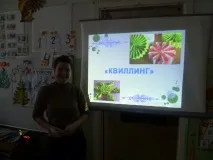роза
