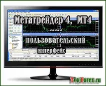 інтерфейс