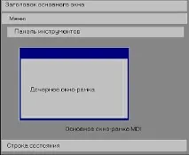 mdi-додаток