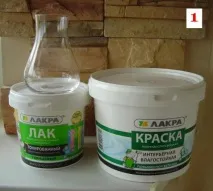 скла