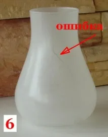 способи