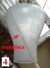 способи