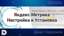 измервателния