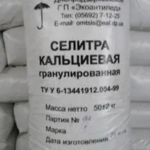 Калієва селітра добрива, добрива кальцієва селітра, селітра добрива застосування, Загальні кальцієва