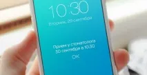 Мобільна стоматологія для бізнесу ONDOC представив безкоштовний функціонал для клінік бізнесу