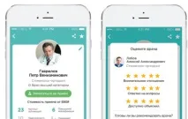 Мобільна стоматологія для бізнесу ONDOC представив безкоштовний функціонал для клінік мобільна