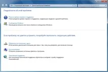 Microsoft Easy Fix Windows