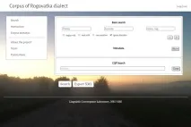 міжнародна