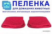 багаторазові