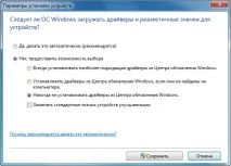 Microsoft Easy Fix Easy