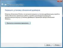 Microsoft Easy Fix Easy