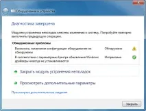 Microsoft Easy Fix Easy