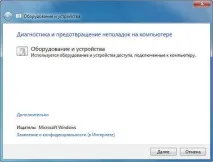 Microsoft Easy Fix Windows