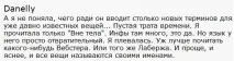 Михайло Райдуга - відгуки учнів - Езотерика, Психологія, Містика, Екстрасенсорика езотерика