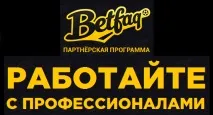 Монетизація спортивного трафіку за допомогою партнерської програми BetAdvert партнерської