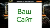 Монетизація спортивного трафіку за допомогою партнерської програми BetAdvert партнерської