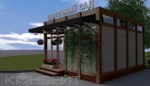 кіоск