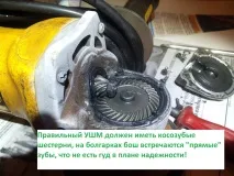 Моя улюблена болгарка DeWALT D28130 болгарка
