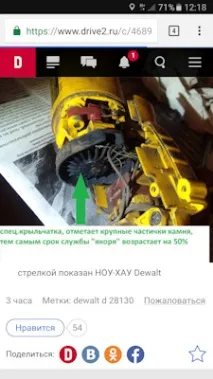 Моя улюблена болгарка DeWALT D28130 улюблена