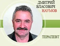 Наперстянка, опис та лікувальні властивості наперстянки, застосування в народній медицині та лікування опис