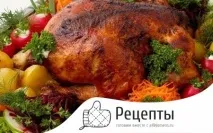 Начинки для фаршированої курки курку