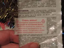 Ніжна суперська маска для волосся від НатураЛист - Naturalist Маска для сухого та пошкодженого волосся ніжна