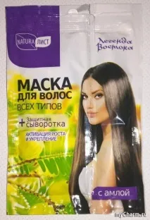 Ніжна суперська маска для волосся від НатураЛист - Naturalist Маска для сухого та пошкодженого волосся волосся