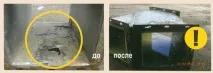 N❶ Футерівка поліуретаном Харків від фахівців, Завод 【𝗦𝐎𝐊𝐎𝐋】 фахівців