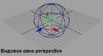 nurbs